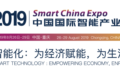 Smart China Expo