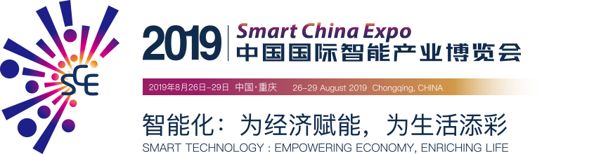 Smart China Expo